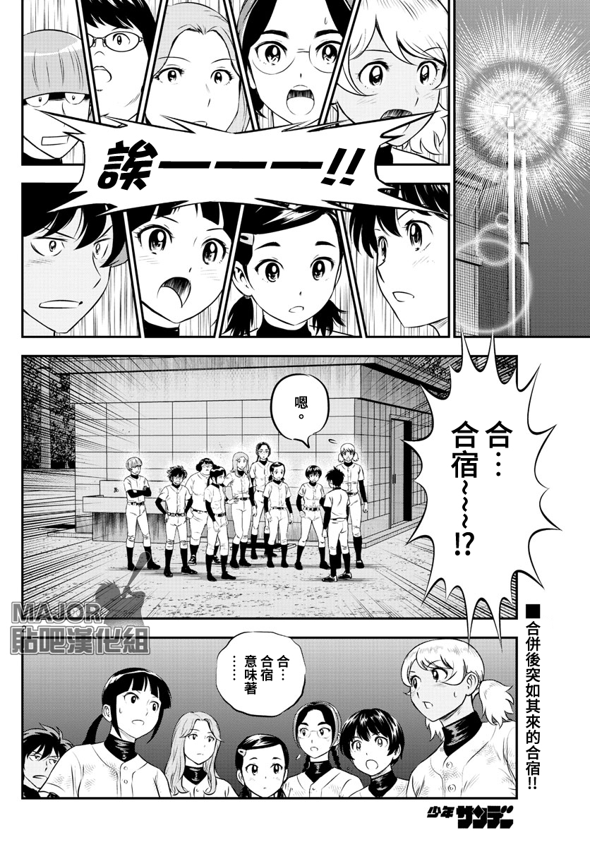 第214话1