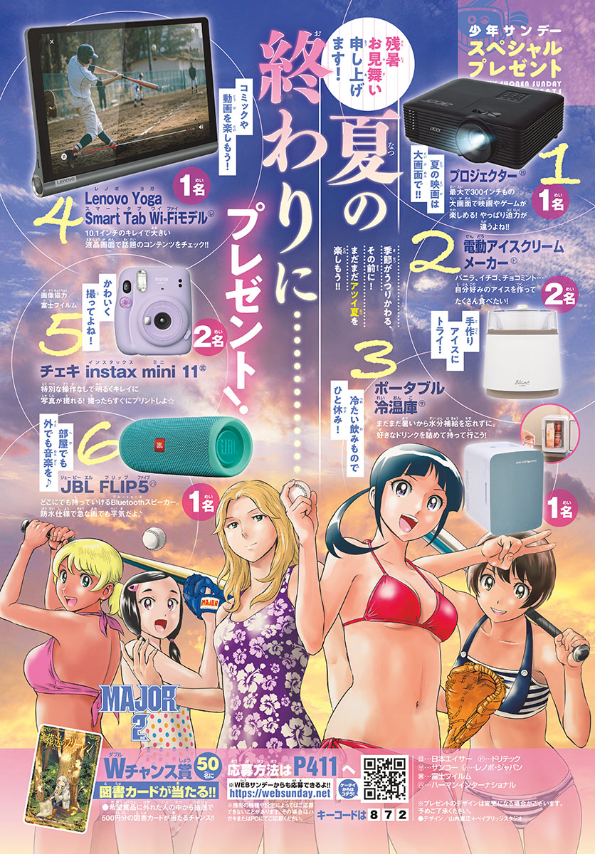 第207话3