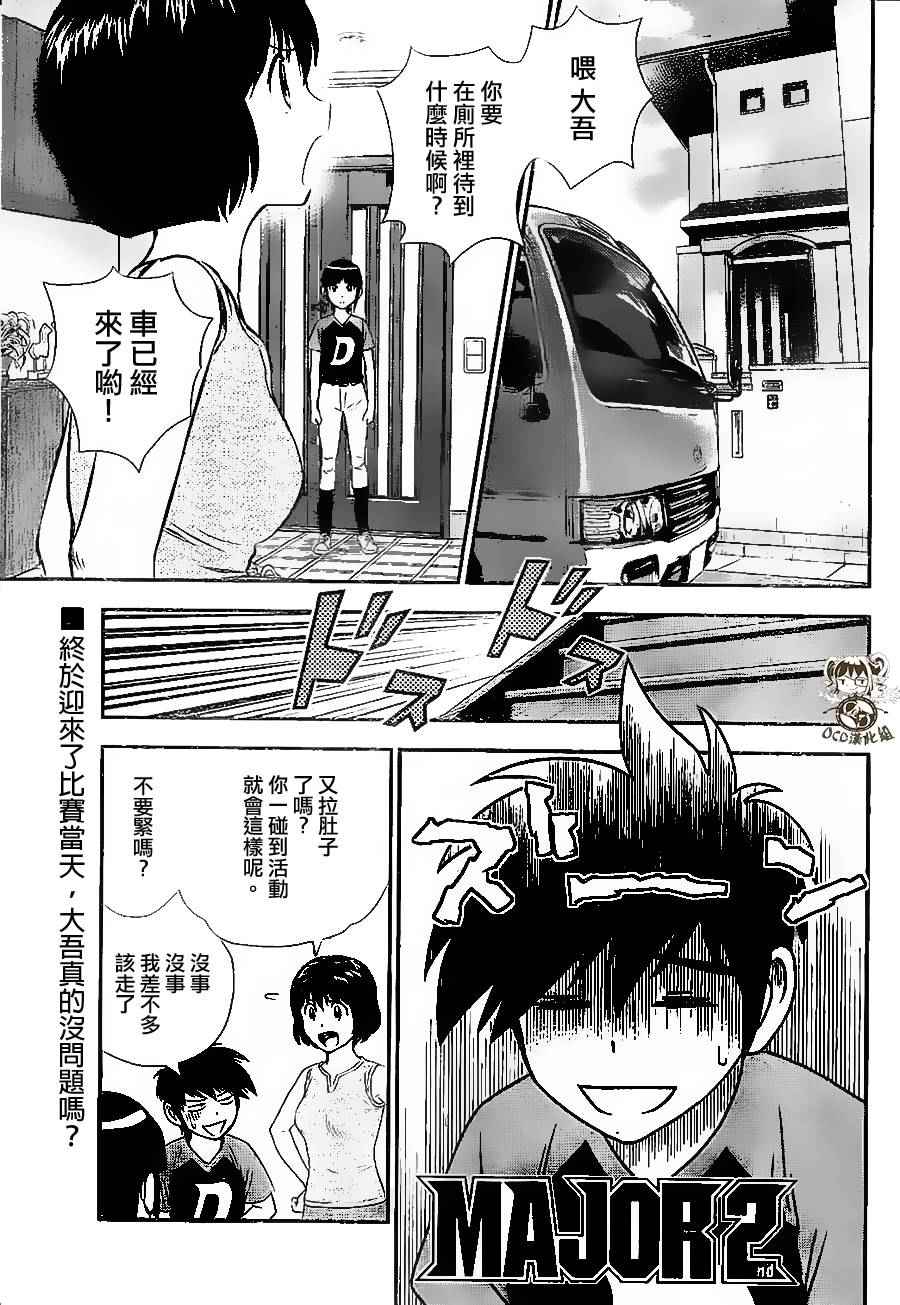 第23话0