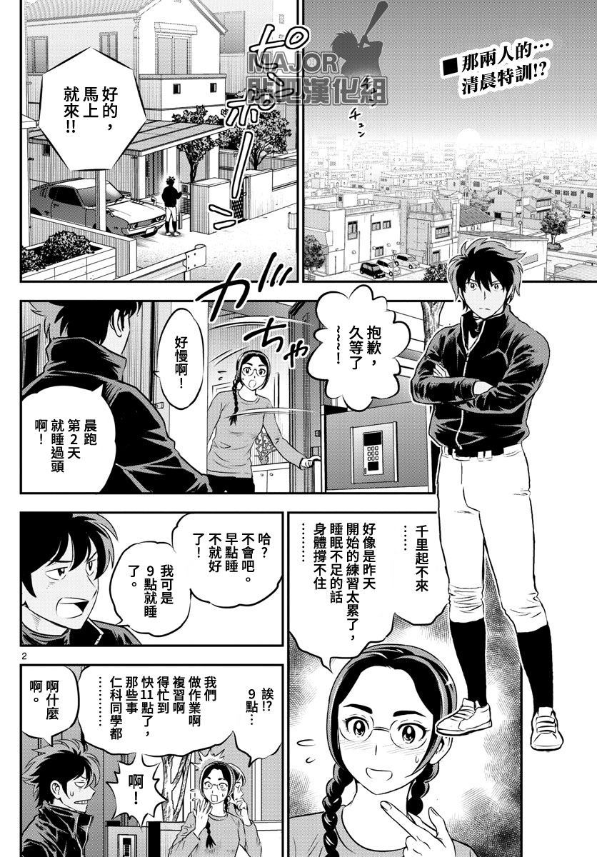 第200话干枯的蘑菇1