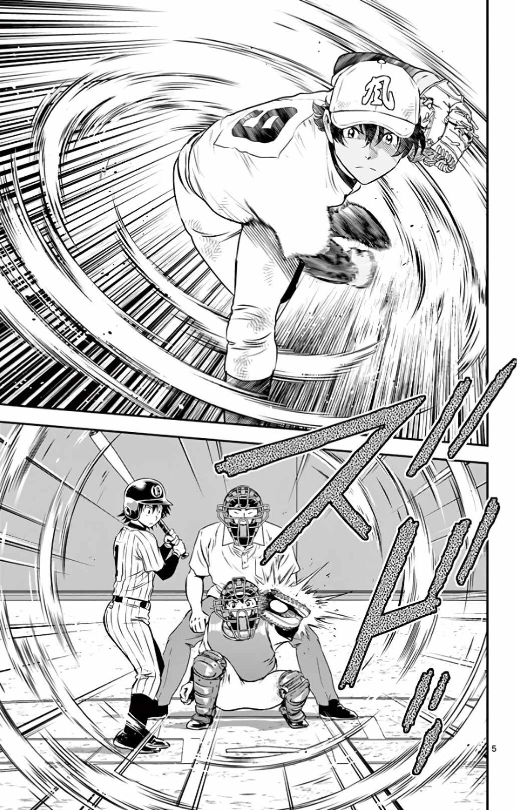 第137话4
