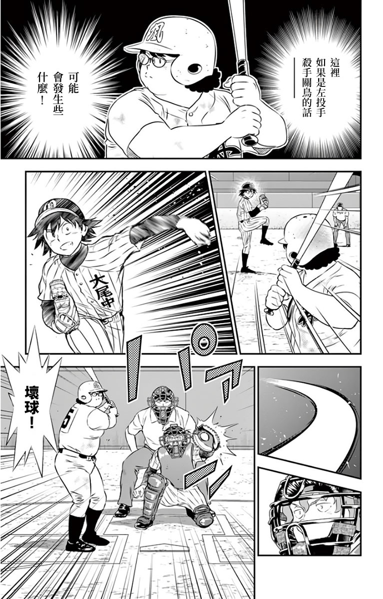 第143话现在能做的事2