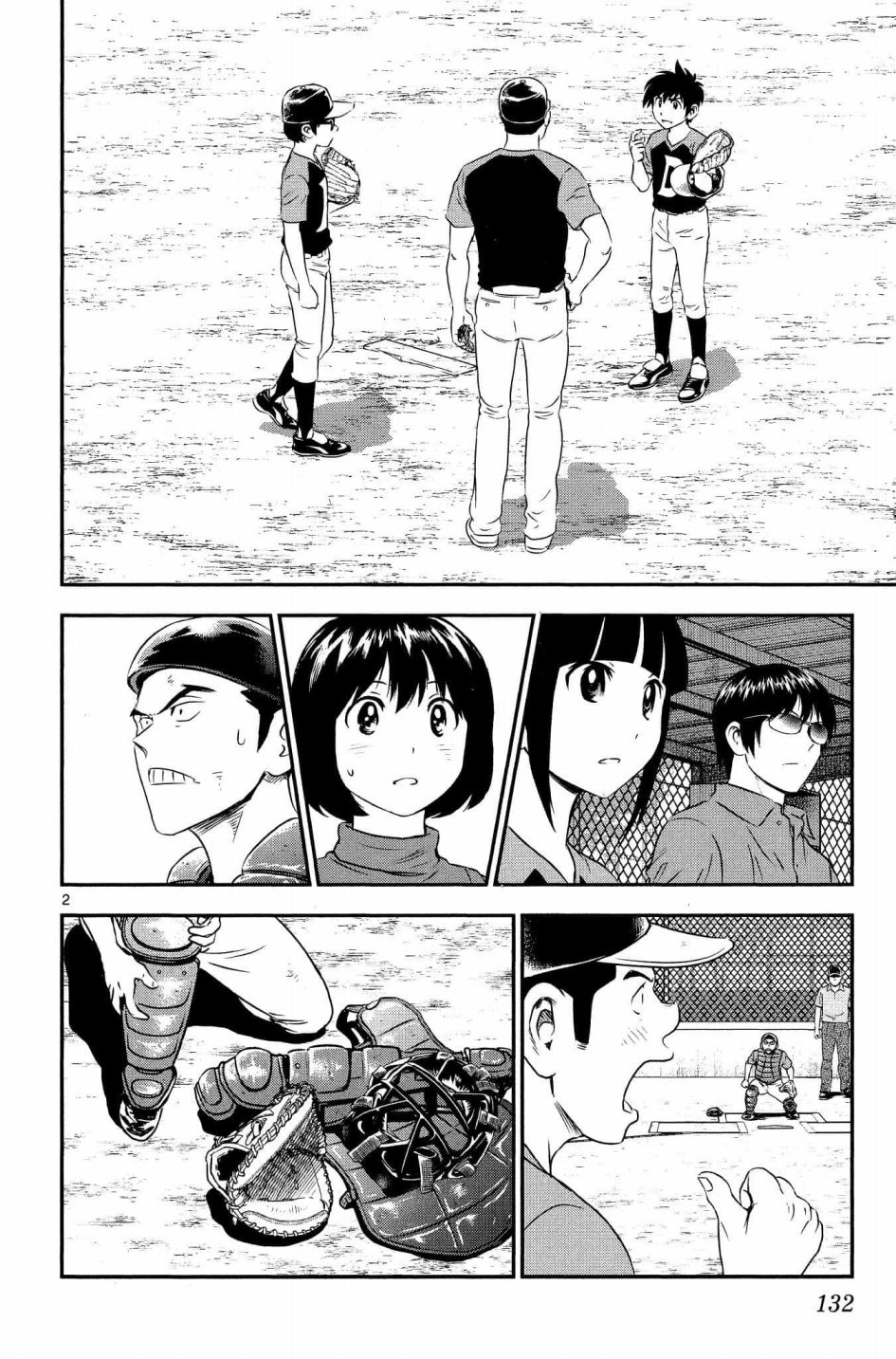 第34话初学者投捕搭档1