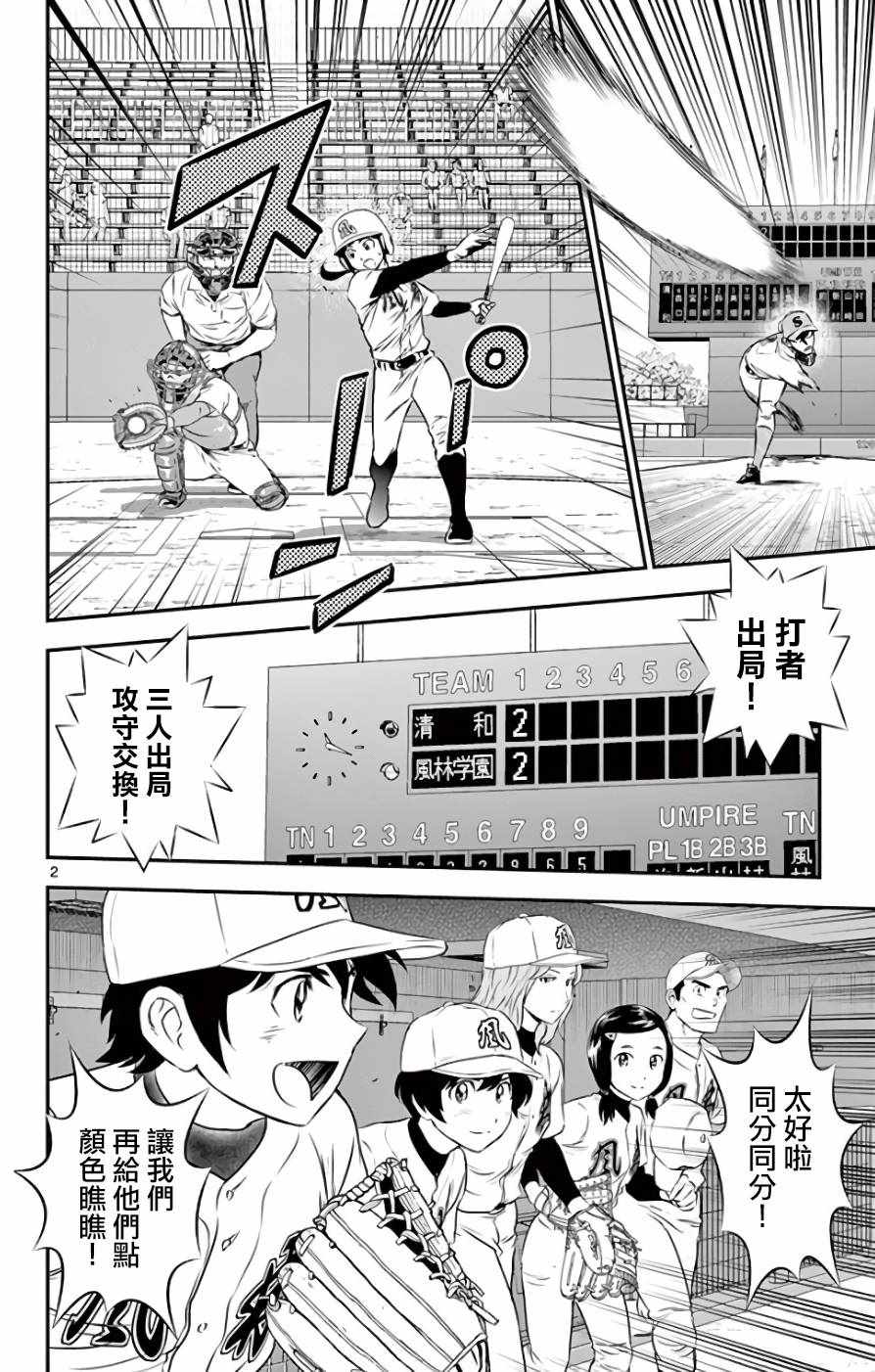第118话1