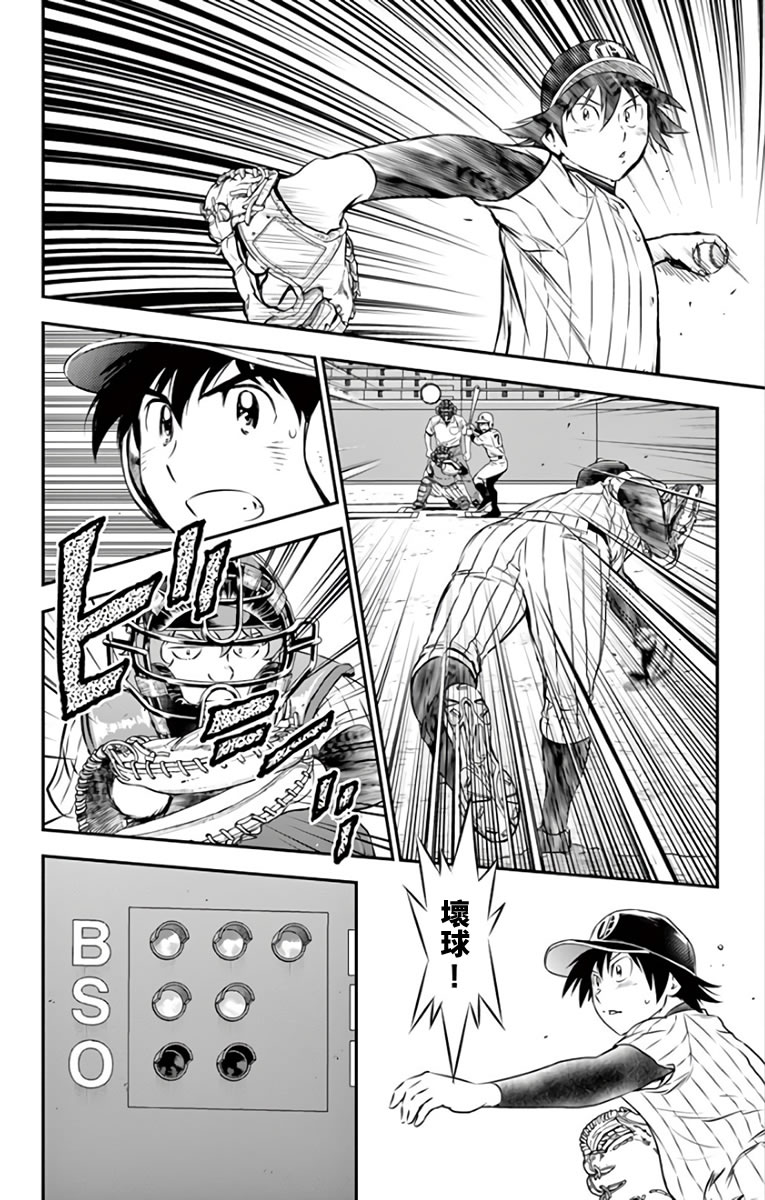 第142话还没完呢1