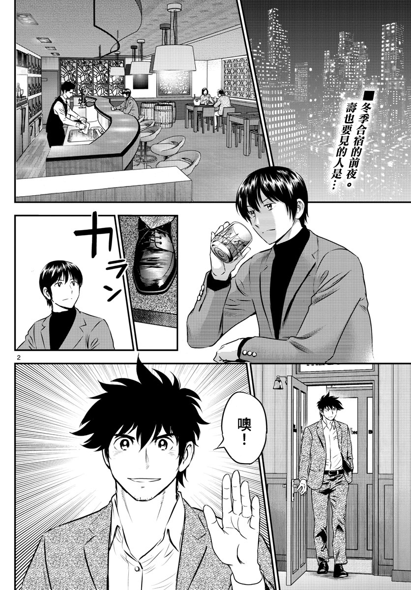 第225话1