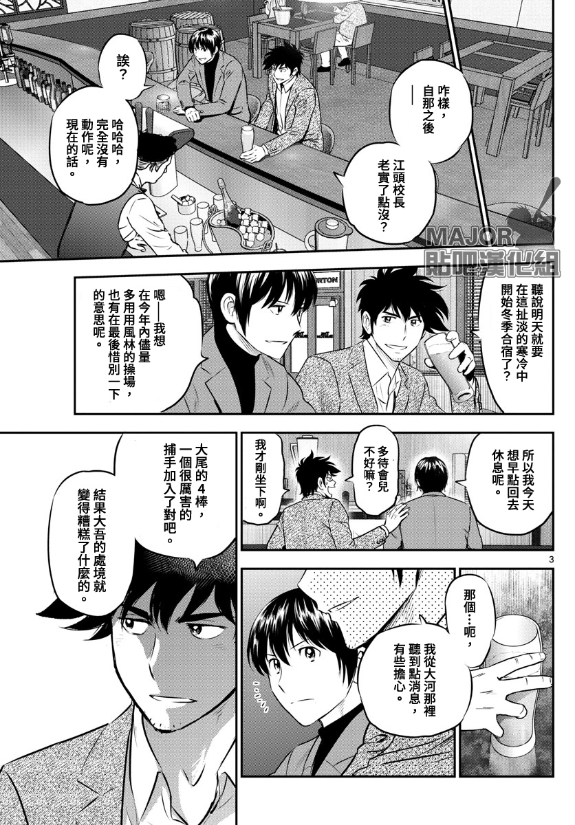 第225话2