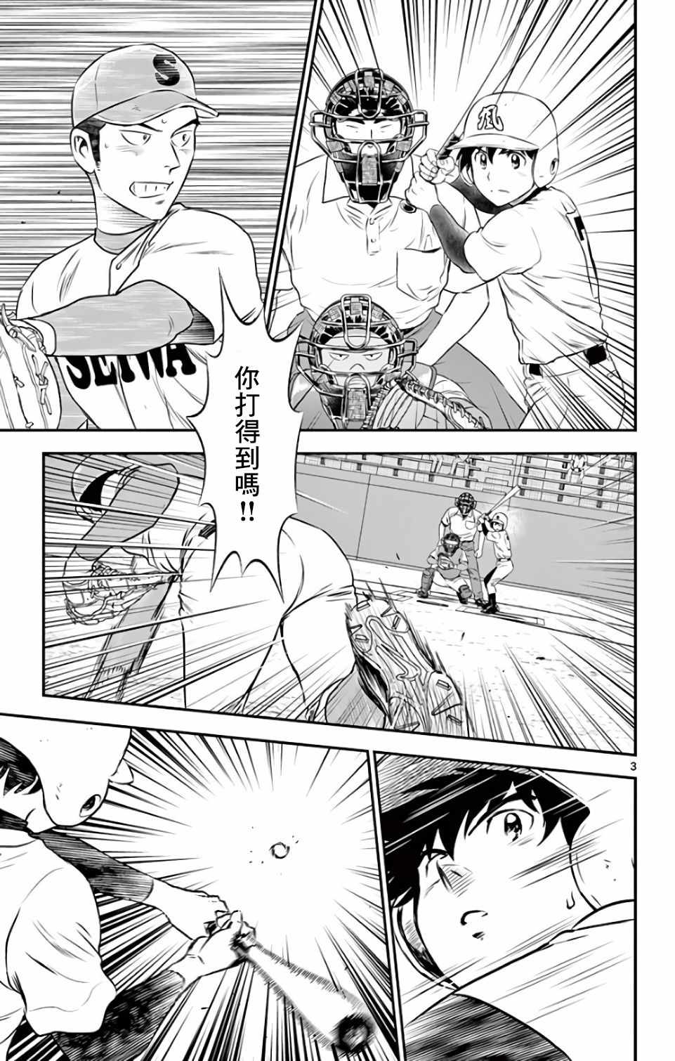 第127话2
