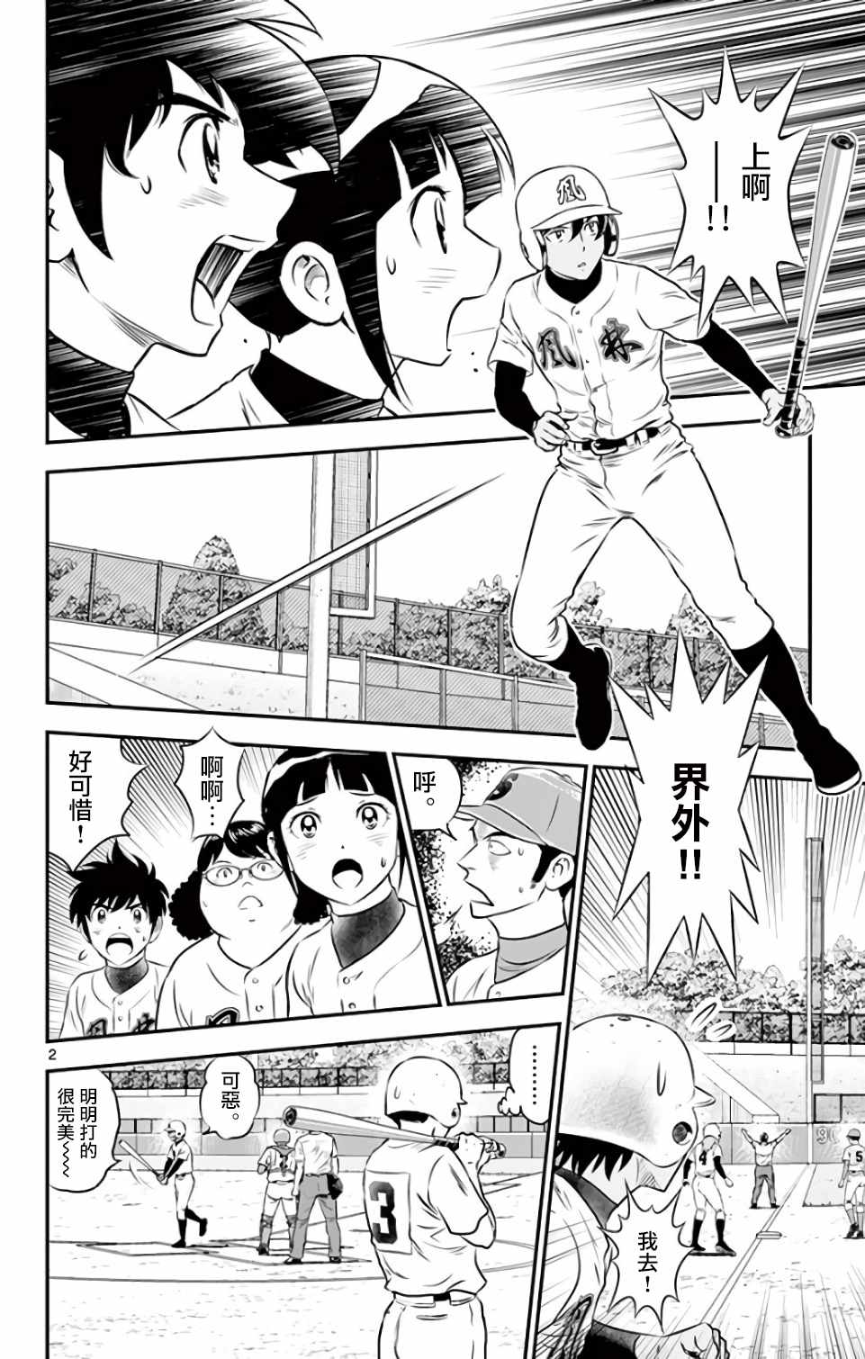 第126话1