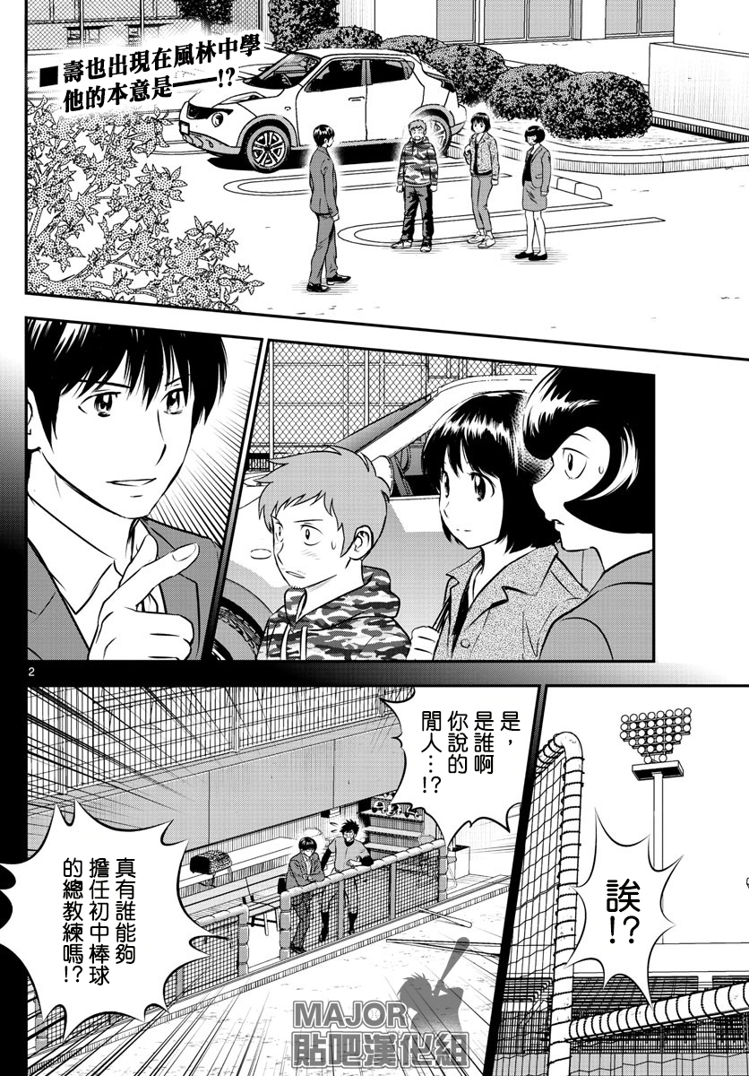 第192话最后的希望1