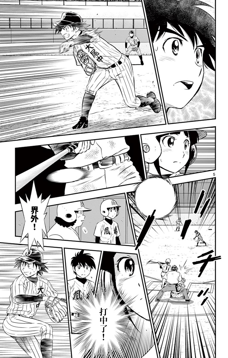 第144话接上4
