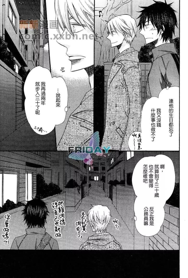 第4话2