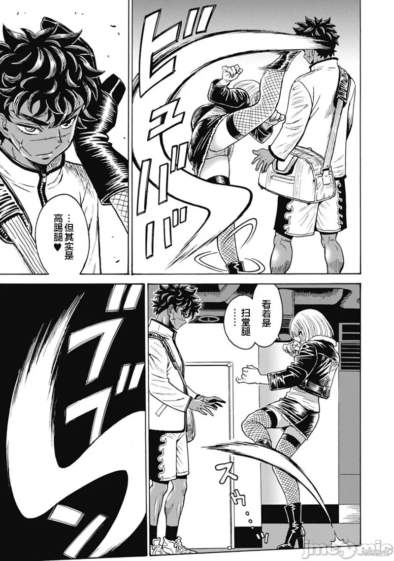第63话4