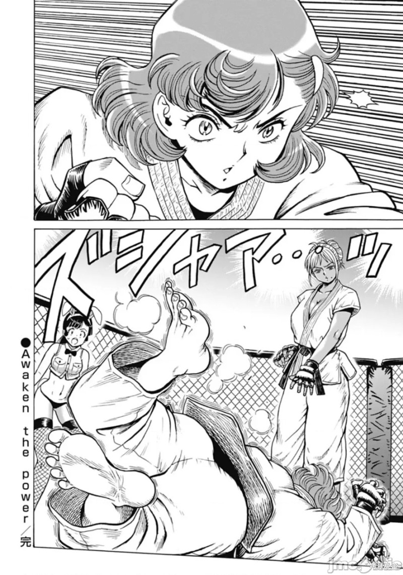 第74话3