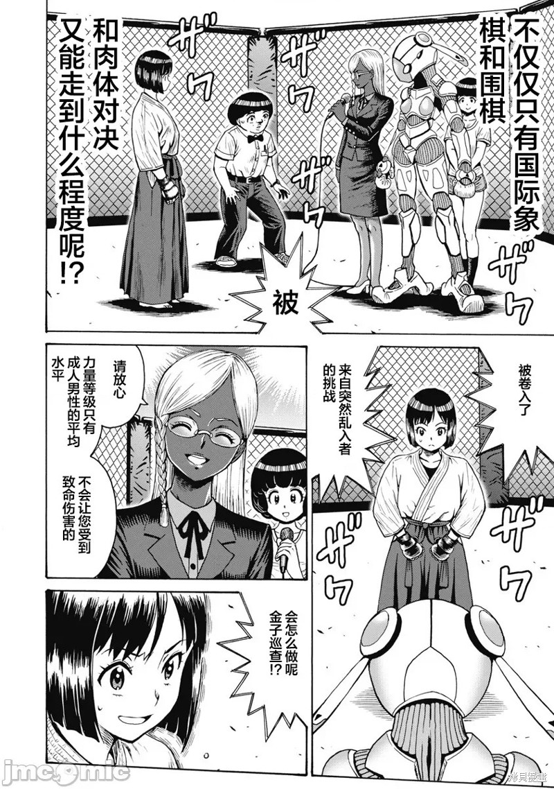 第58话1