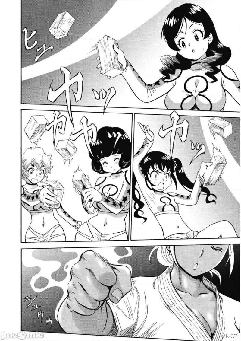 偶像地狱变漫画漫画,第26话4图