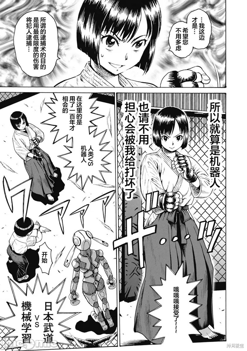 第58话2
