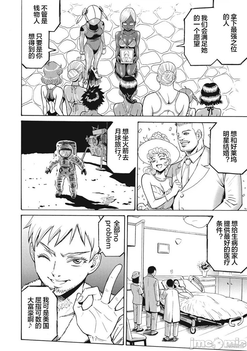 第65话1