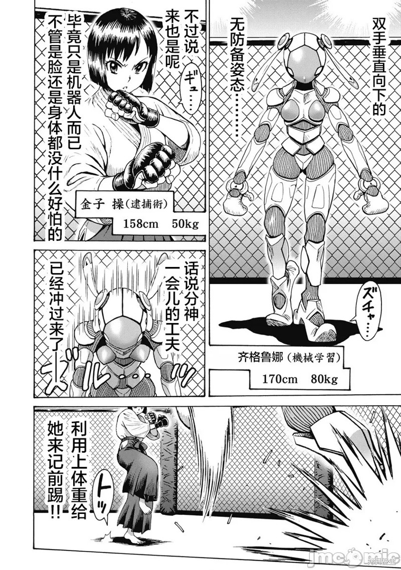 第59话1