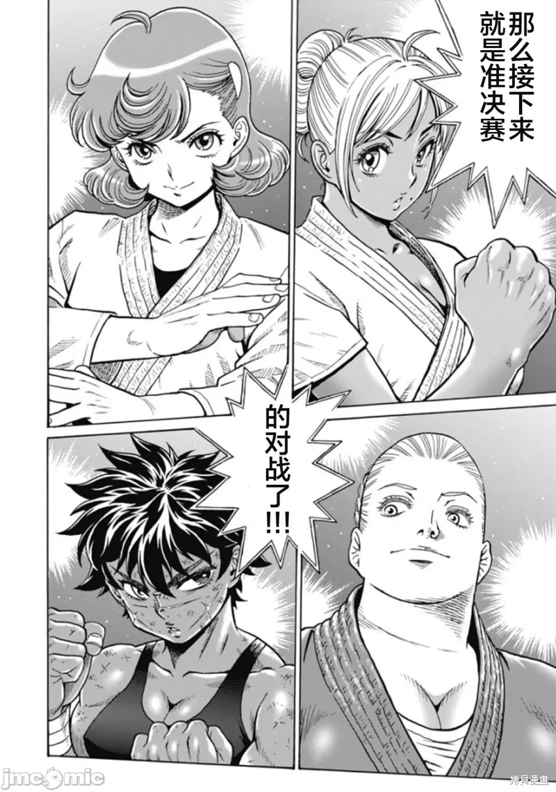 第74话1