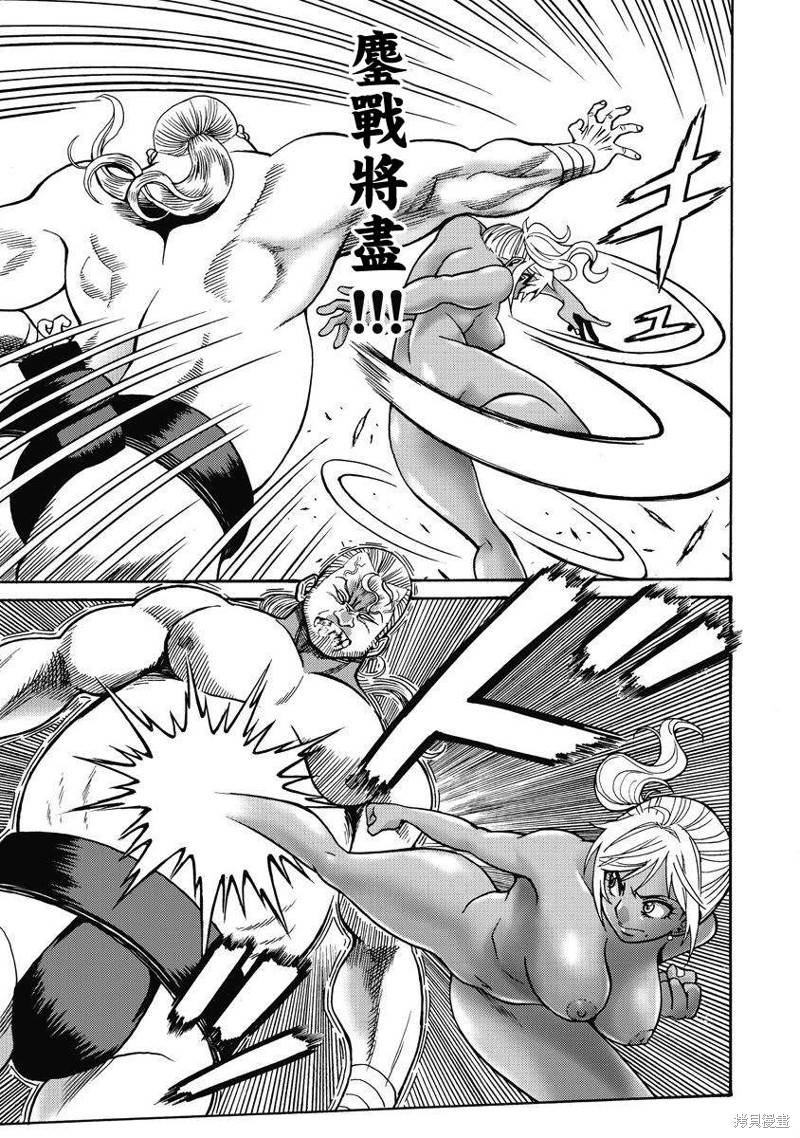 偶像地狱变漫画漫画,第11话3图