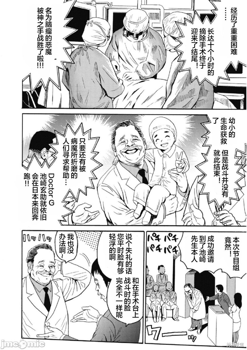 第24话1