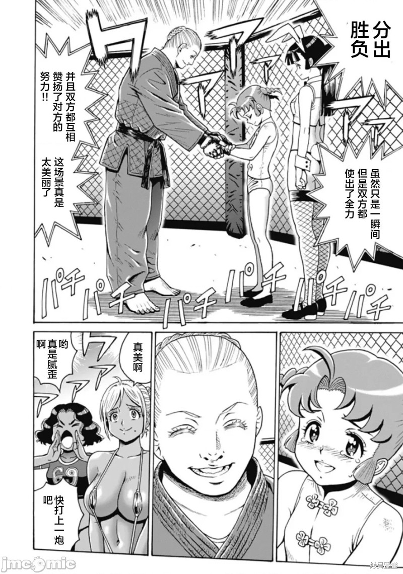 第72话1