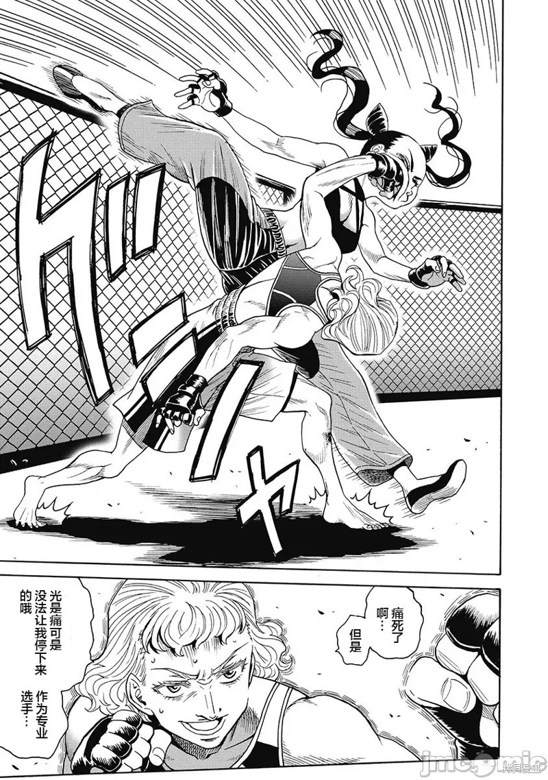 第54话0
