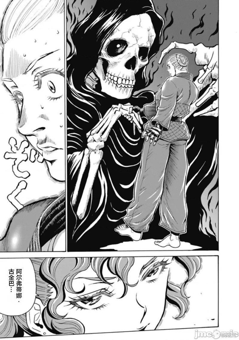 第72话4