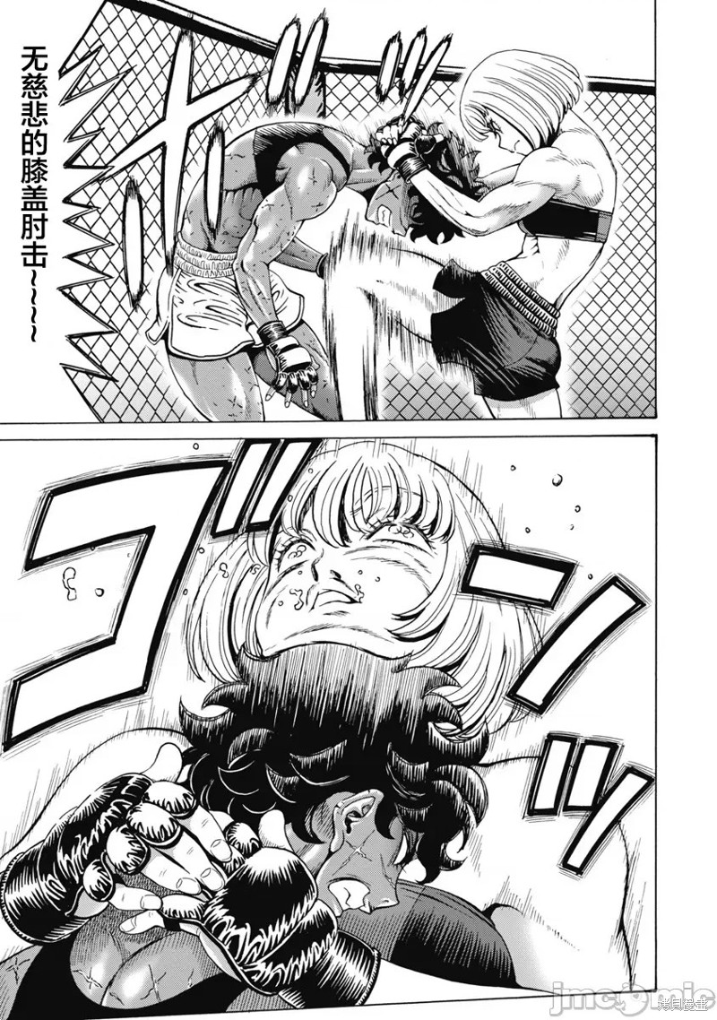 第58话4
