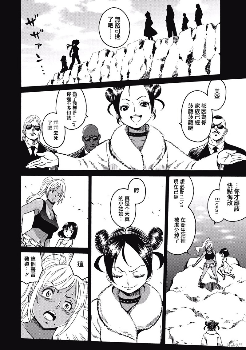 第17话1