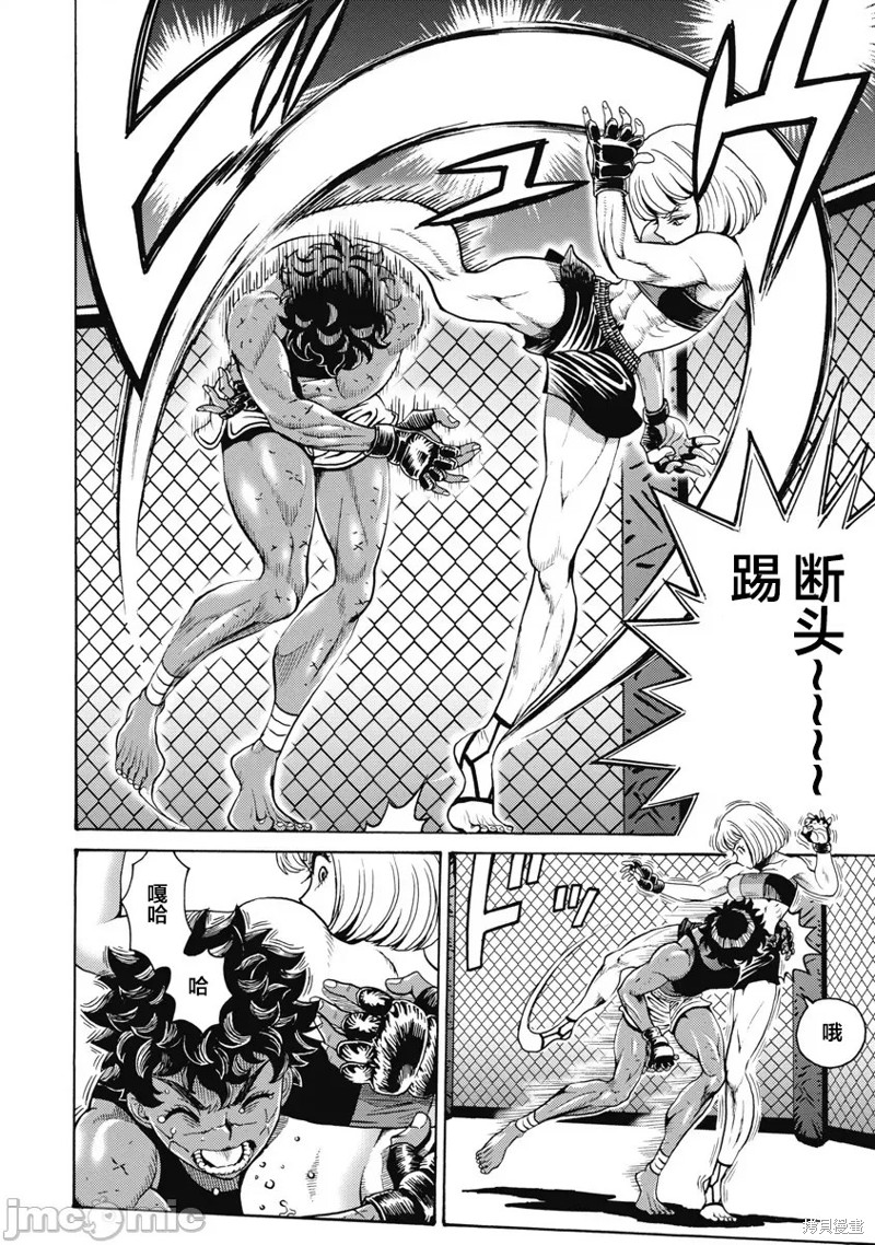 第58话1