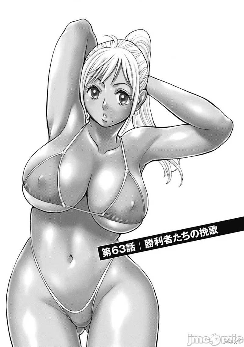 第63话0