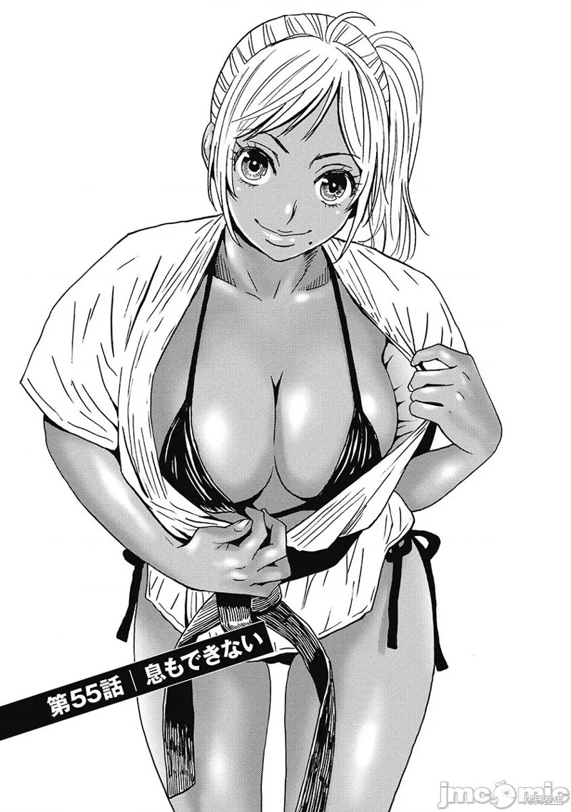 第55话0