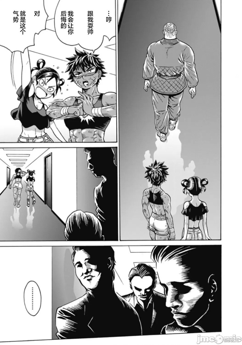 第74话0