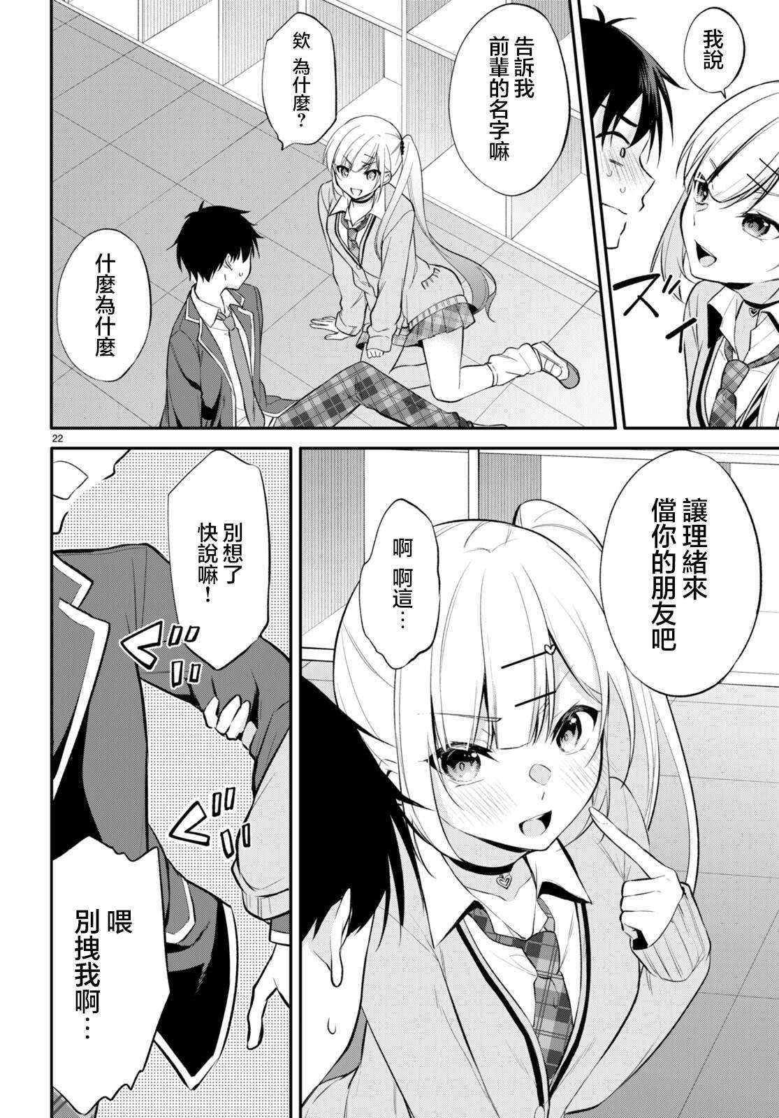 第5话0