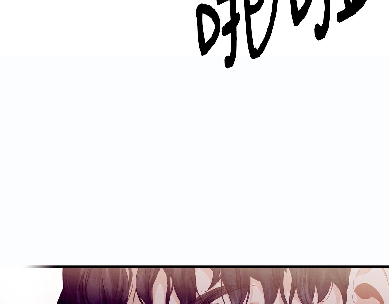 第21话 软肋3
