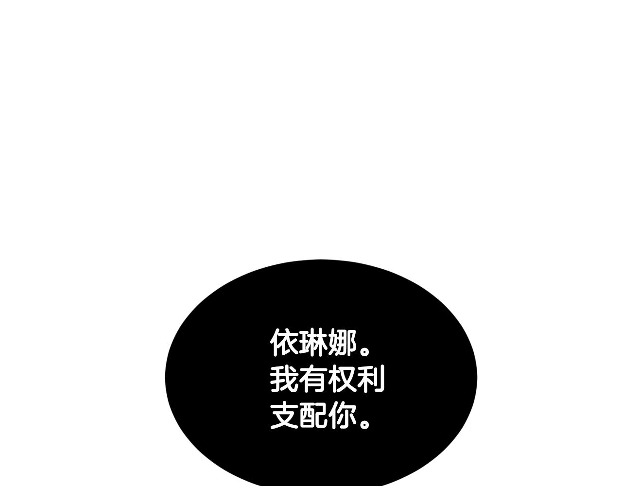 第25话 分手0