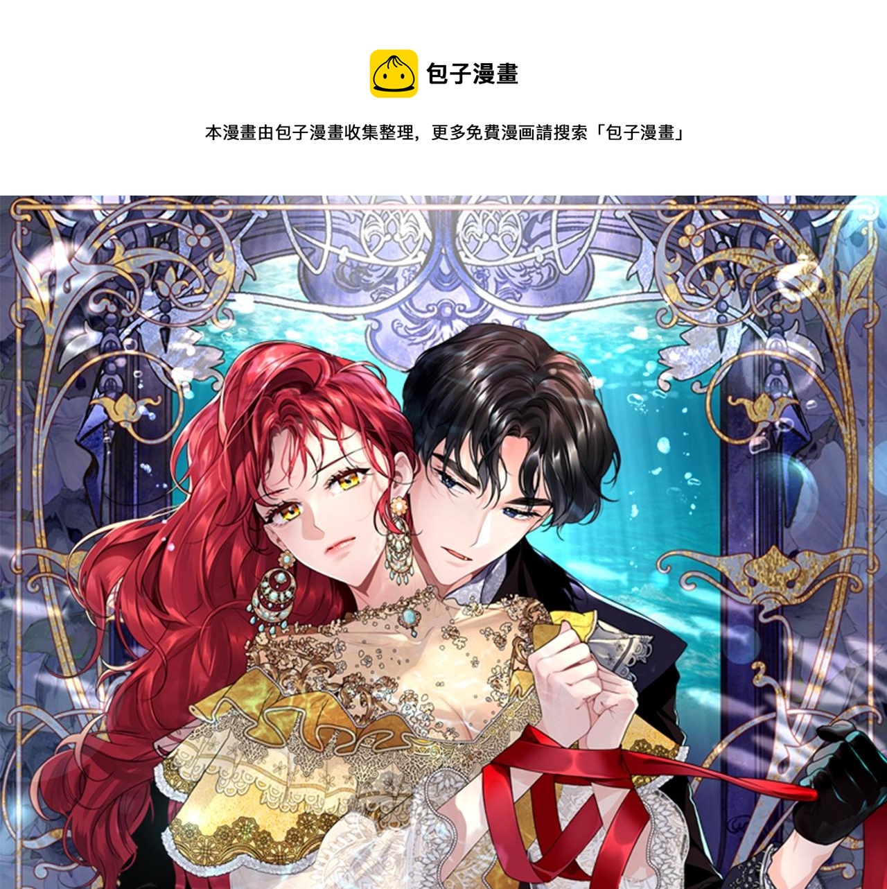 第15话 执着0