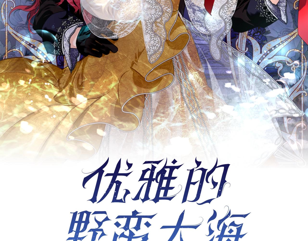 停更通知1