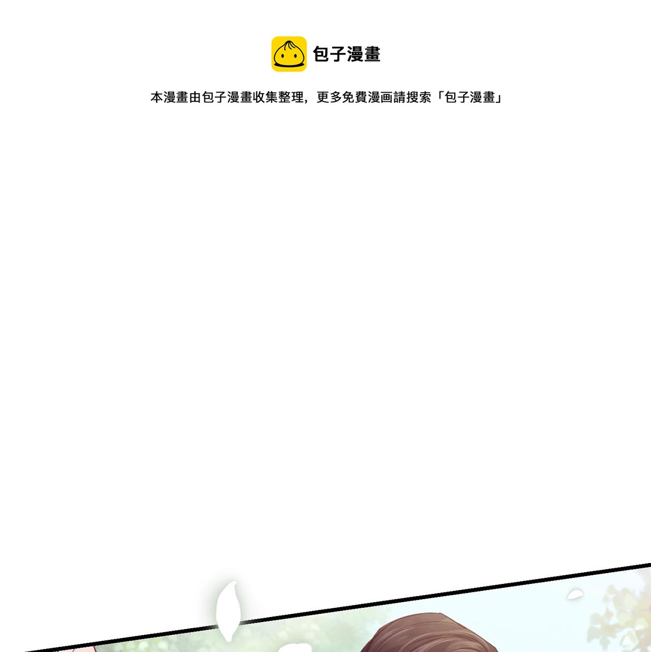 第14话 大问题0