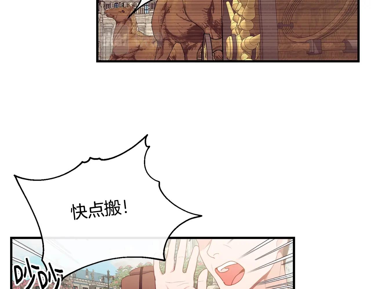第13话 危险！1