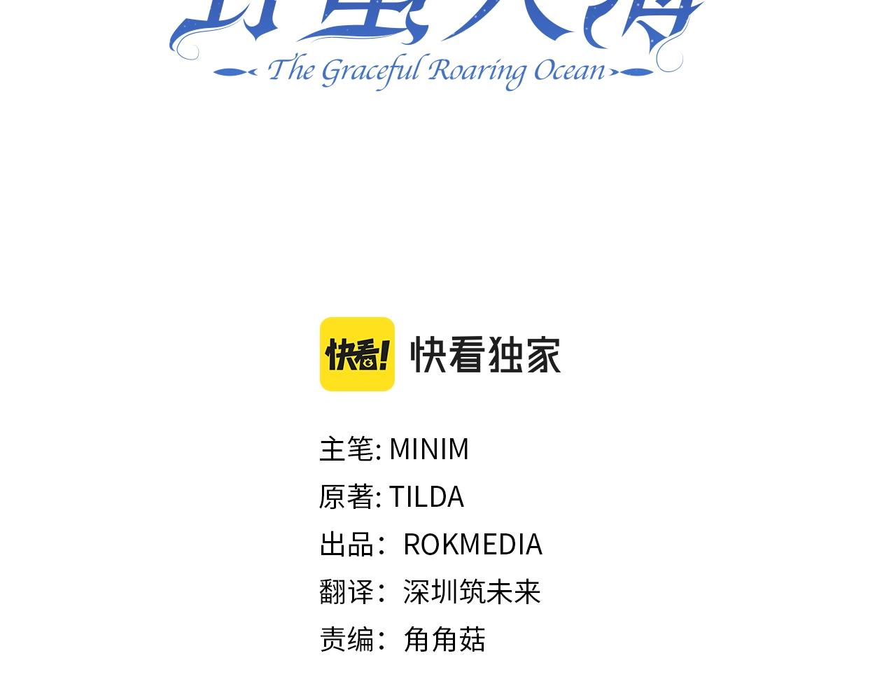 第16话 误解2