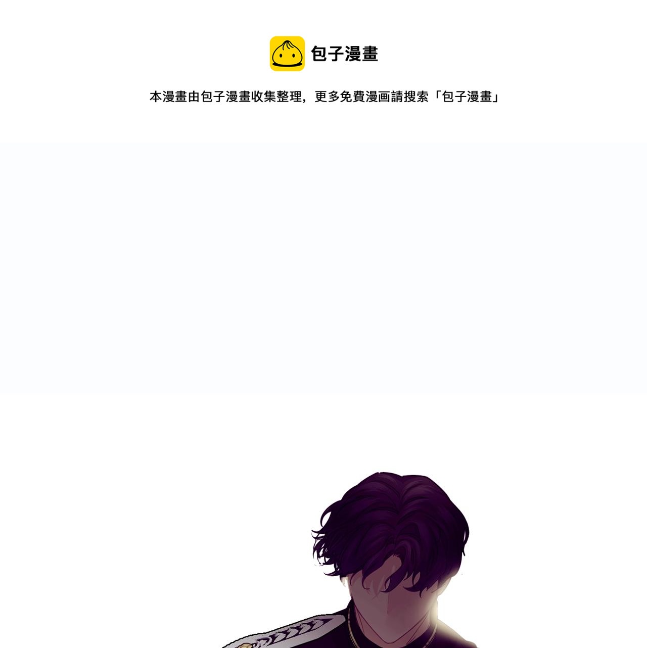 第21话 软肋0