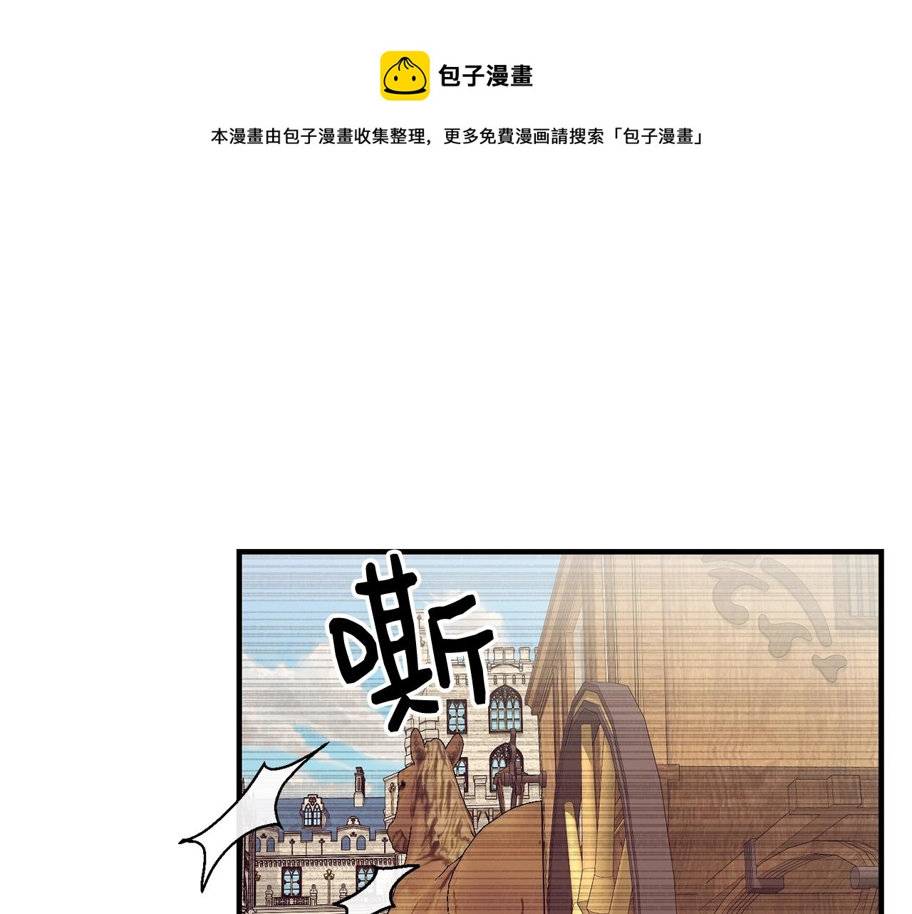 第13话 危险！0