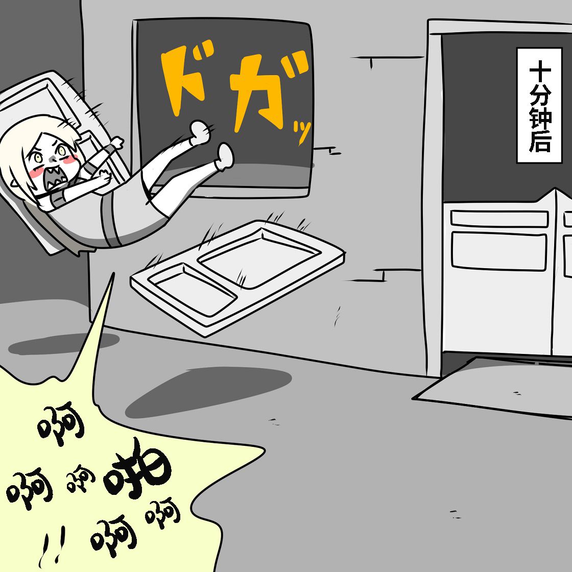 在跳蚤市场卖宠物漫画,第2话4图