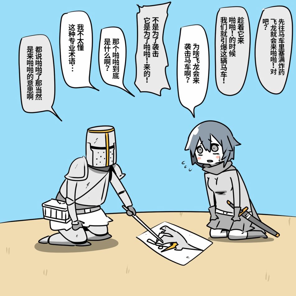 在跳蚤市场卖宠物漫画,第5话4图