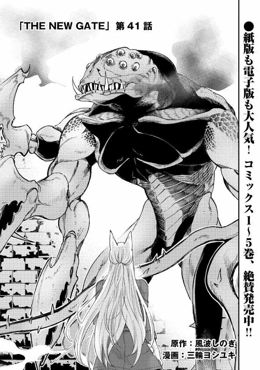 第41话0