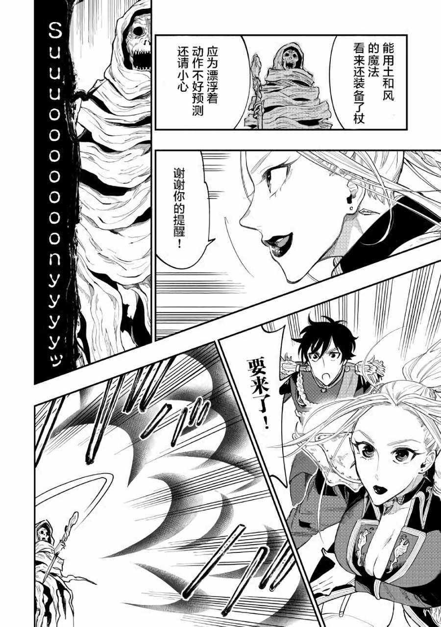 第41话3