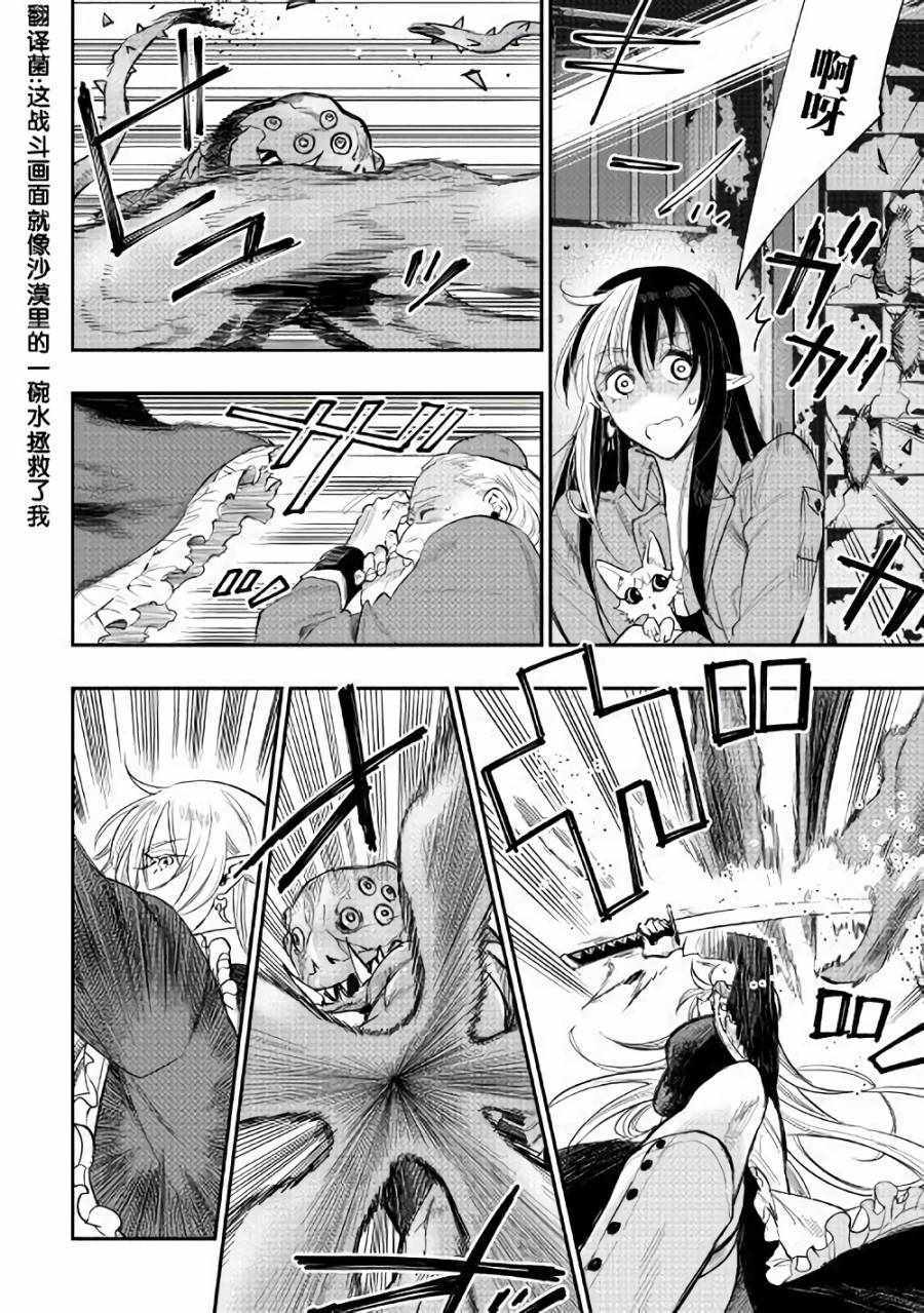 第41话3